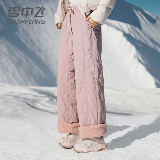 Snow Flying (SNOWFLYING) versatile straight down pants for women 2025 winter new fashion young casual splicing thickened warm trousers trendy pink L 170/76A 105-125Jin Jin equals 0.5 kg