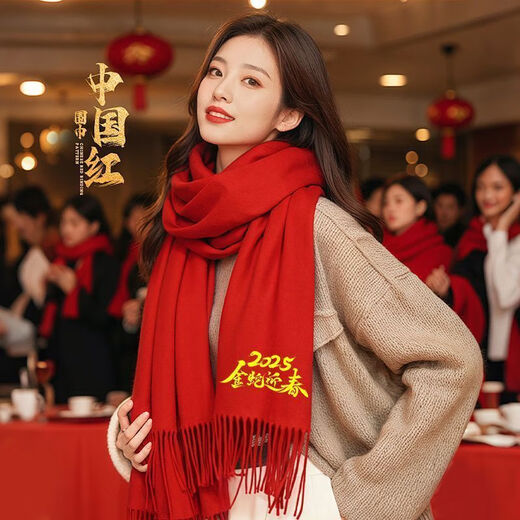 Xinuobaidi (xinuobaidi) Chinese red scarf customized big red scarf class reunion company opening annual meeting celebration birthday printed logo shawl - long tassel (200*70)