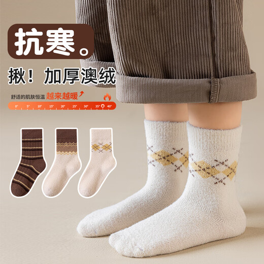 Catman children's socks boys' winter thickened velvet socks girls' autumn and winter Australian velvet socks boys' baby winter solid color warm socks