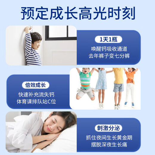 纪膳语高钙饮 纪膳语牛初乳 纪膳语酪蛋白 【买2送1】接骨木莓粉 买二送一【周期装】