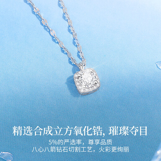 Lao Fengxiang pure silver necklace women's sugar cube pendant jewelry light luxury high-end birthday anniversary gift for girlfriend and wife Nebula sugar cube necklace* brand gift box