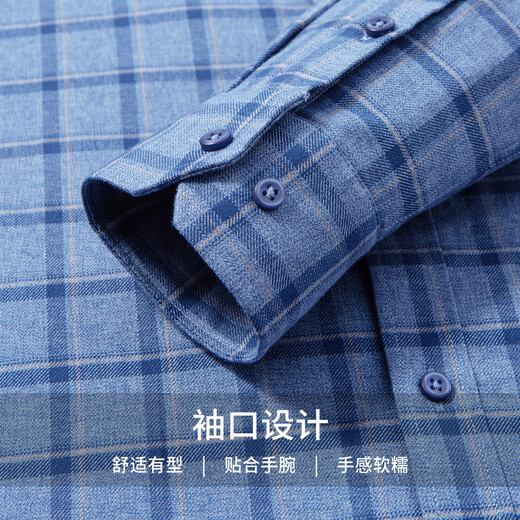 Hodo velvet 100% cotton light luxury plaid autumn and winter men's long-sleeved shirt business casual warm thickened shirt