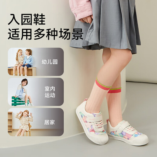 Terranis Autumn Children's Shoes 311 Kindergarten Indoor Shoes Baotou Anti-kick Shoes Soft Sole Comfortable Canvas Shoes Color/White 27