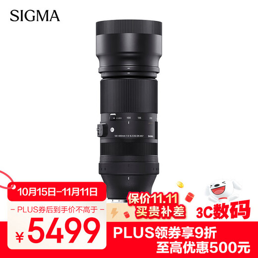 SIGMA 100-400mm F5-6.3 DG DN OS Contemporary full-frame mirrorless mirrorless telephoto lens (Sony mount)