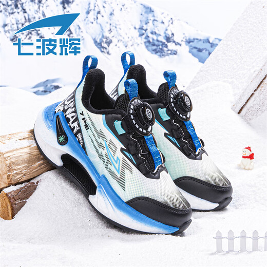 Qibohui Boys' Shoes Children's Cotton Shoes 2025 Winter New Leather and Velvet Youth Sports Shoes Men's and Big Children's Second Cotton Shoes Winter Second Cotton Black/Sapphire Blue One Size Larger for Purchase 34