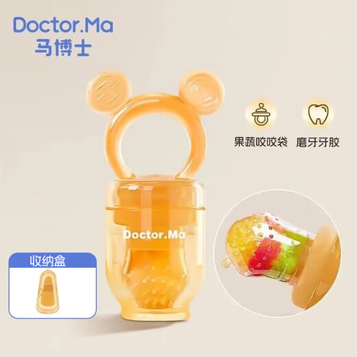 Dr. Ma's Baby Bite Bag Silicone Fruit Bite Bag Teether Baby Fruit and Vegetable Food Feeder for 4-7 months and above Silicone M Bite Bag M size 1 pack Bite bag with storage box + anti-drop chain