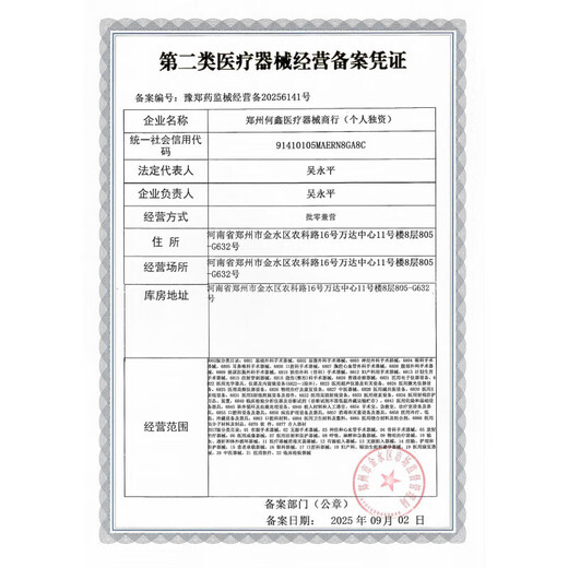 Universal low-temperature plastic thoracolumbar fixed brace, waist and chest postoperative rehabilitation protective gear, orthosis, plastic plate waist protector, S high waist vest type