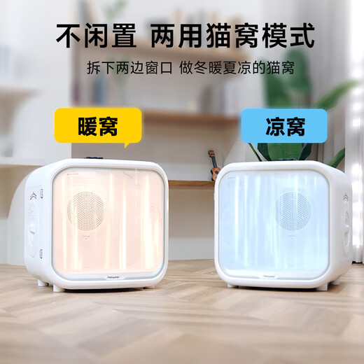 Petsuper caja de secado inteligente para mascotas totalmente automática máquina de baño y secado para perros y gatos ventilación silenciosa y reducción de ruido caja de secado para mascotas 75L universal para gatos y perros