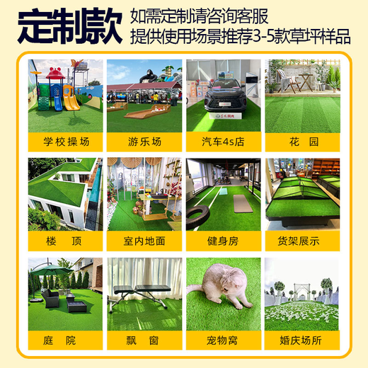 Simulated lawn carpet artificial artificial balcony floor mat kindergarten green outdoor fake grass plastic turf decoration 2cm extra dense spring grass (2m wide 25m) 50 square meters