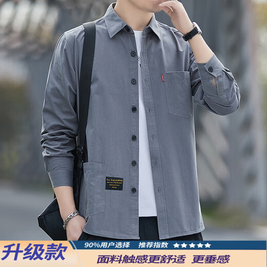 Large size long-sleeved shirt for men in autumn and winter, trendy and versatile work shirt, men's loose casual shirt, jacket, men's trendy factory direct sales clearance pickup C0501 Green 2XL Recommended weight 130-140 Jin Jin equals 0.5 kg Can be worn