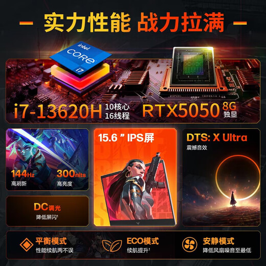 HP Shadow Elf 11 event subsidy 20% HP Shadow Elf 11/Shadow Elf Ryzen Edition high-brush gaming laptop high-performance rendering laptop i7-13620H RTX5050 144Hz 32G 1TB solid state customization
