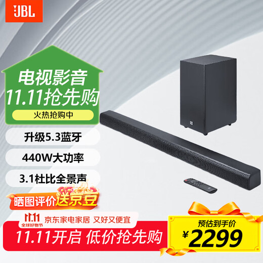 JBLCINEMA SB580 Echo Wall TV Speaker 3.1 Dolby Atmos Home Theater 440W TV External Long Bar Wireless Bluetooth Computer Subwoofer Speaker