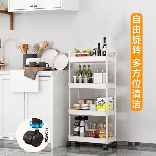 Pengjing trolley storage rack household snacks floor-standing multi-layer living room storage mobile kitchen fruit and vegetable basket storage rack 3-layer white flat top model