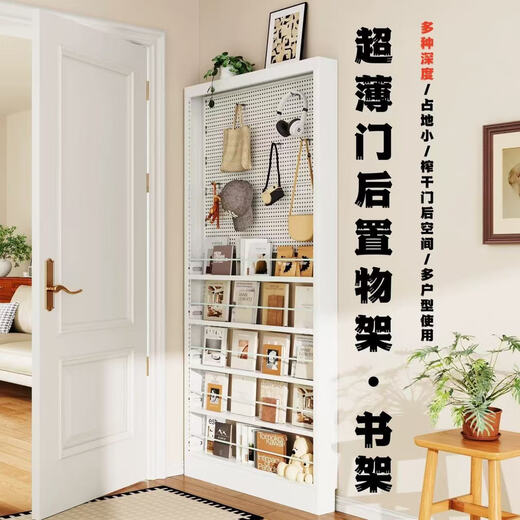 Fukai Xiangmen back hole board storage rack ultra-thin bookshelf one wall extremely narrow floor-standing storage locker three 60*150