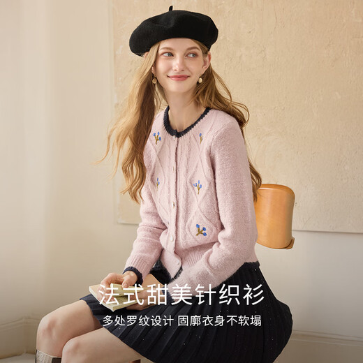 Xiangying Pink Cable Sweater Cardigan Women's 2025 Winter New Round Neck Wool Flower Short Knitted Jacket Gray Pink S 155/80A/85-95Jin Jin equals 0.5 kg