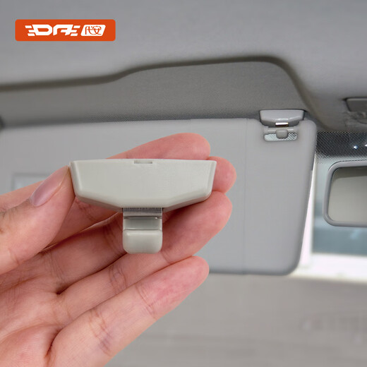 DAIAN is suitable for Volkswagen Lavida Sagitar Magotan Passat Tiguan L Bora POLO makeup mirror sun visor buckle A style convex base gray