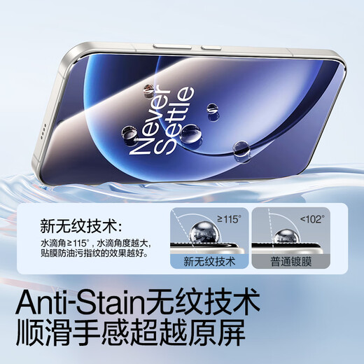 Flash Magic E-Sports Naked Screen Feel Suitable for OnePlus 15 Tempered Film OnePlus 15 Mobile Phone Film Magic Instant Dust-free Cabin HD Lens Film Glass Explosion-proof Anti-Fingerprint Protective Film 2 Pieces Good Sticker No Bubbles | Naked Screen Touch OnePlus 15 Guaranteed Compensation for Bad Posters | Big Brand Guarantee
