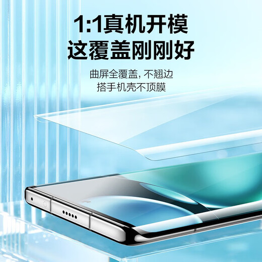 Flash Magic Honor magic4/4pro mobile phone film hydrogel film Ultimate version universal non-tempered soft film high-definition full-screen curved surface Honor Magic4/4Pro curved full-screen hydrogel film 2 pieces pack Free reissue if damaged or crooked stickers are applied