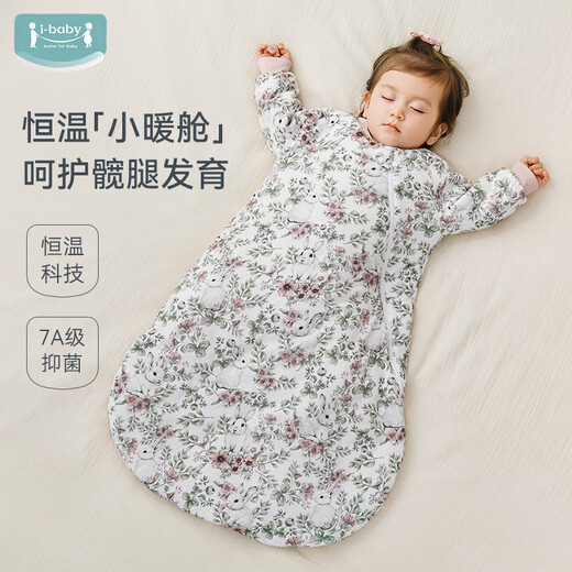 I-baby baby anti-jump sleeping bag infant autumn and winter quilted anti-kick quilt pajamas swaddle sleeping bag warm winter pink core sweet rabbit 73