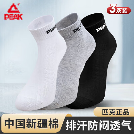 Peak sports socks for men, sweat-absorbent and anti-falling, badminton socks, running basketball, breathable short socks, 3 pairs, one size fits all, black and white
