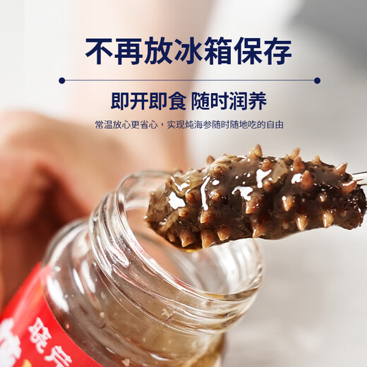 晓芹  大连炖海参银耳羹 辽刺参 开瓶即食  海参礼盒  760g 周套餐 礼盒装