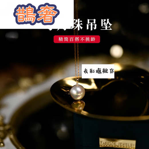 Queshe Freshwater Pearl White Horse Shell Gold 11-12MM Women's Pendant Chain Temperament Fashion Clavicle Necklace Gold Bead Necklace