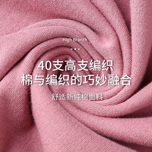 红豆（Hodo）【央妈推荐】妈妈保暖内衣女纯棉秋衣秋裤套装大码中老年奶奶衬衣 咖啡康乃馨 2XL