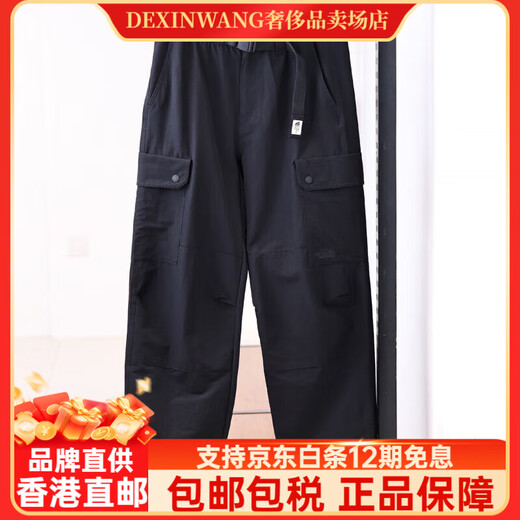 The North Face (The North Face) 25 autumn and winter TheNorthFace men's outdoor sports water-repellent workwear casual long pants 8DWS JK3 universe black L 175/84A