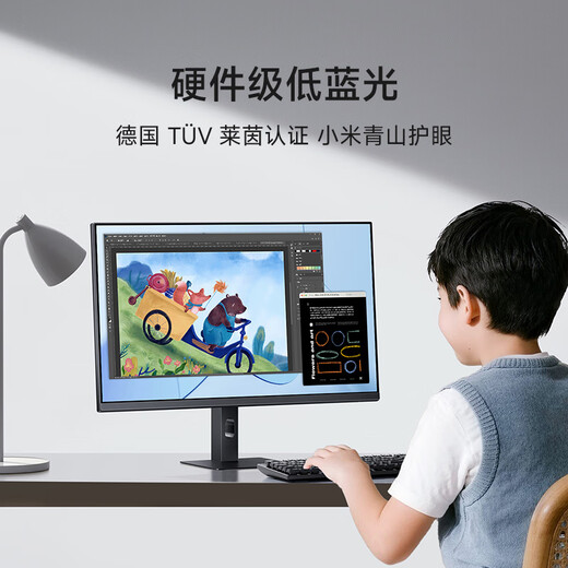 Xiaomi (MI) REDMI nouveau moniteur A27Q 2026 version 27 pouces 2K haute définition conception de bureau divertissement apprentissage écran d'affichage d'ordinateur Qingshan écran de protection des yeux REDMI A27Q 2026