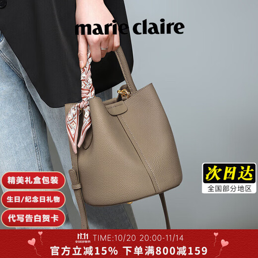 Marie Claire Light Luxury Women's Bag New Women's Bucket Bag Shoulder Crossbody Bag Birthday Anniversary Gift for Wife and Girlfriend Elephant Gray Ready Stock