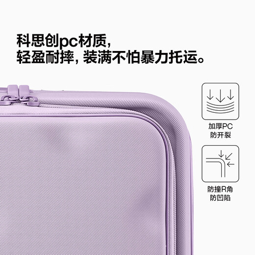 Bremen suitcase women's trolley case boarding suitcase men's password large capacity side opening third generation 24 inches purple