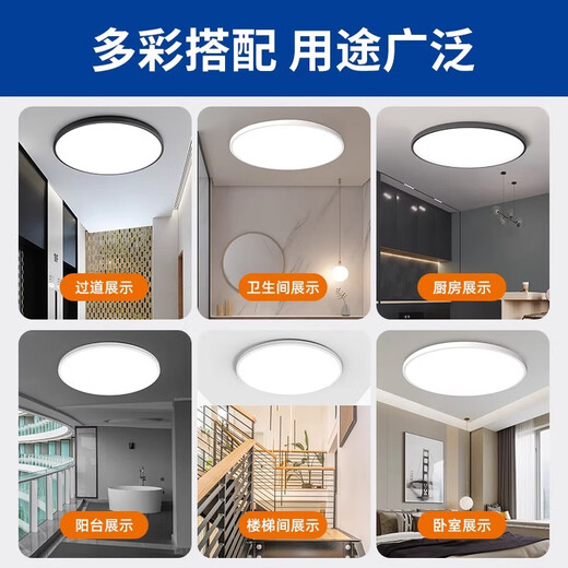 LABOT ultra-thin LED tri-proof ceiling light round dust-proof moisture-proof insect-proof bathroom balcony light bedroom light aisle corridor light 36W white light