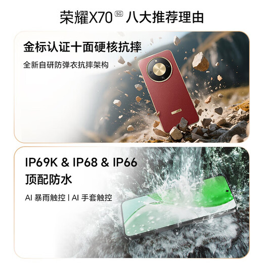 Honor X70 New 5G mobile phone Gold label ten-sided drop resistance 8300mAh Qinghai Lake battery IP69 waterproof Honor Oasis eye protection screen AI mobile phone Moon Shadow White 12GB+512GB Official standard configuration