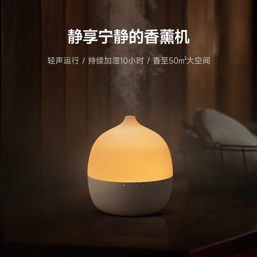 0Japanese plus-minus zero small aromatherapy machine office desktop humidification automatic fragrance household diffuser bedroom humidifier white
