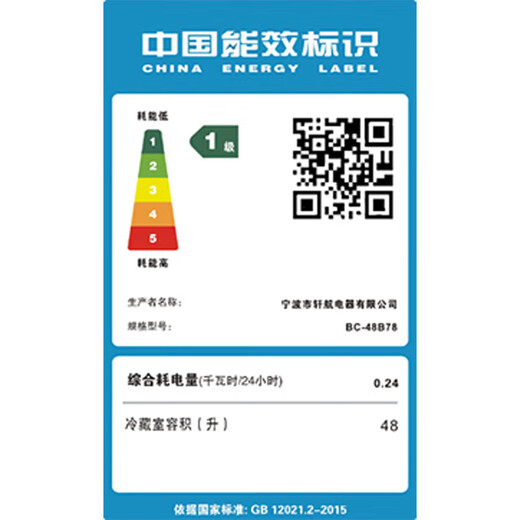 Hiacr home appliance subsidy 25% refrigerator household small first-class energy efficiency refrigeration and freezing energy saving and electricity saving next day delivery old for new 218B288 upgraded model first class energy efficiency丨large capacity