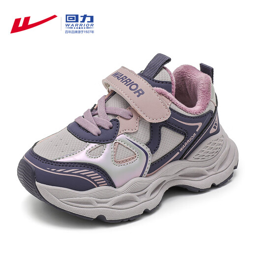 Warrior Children's Shoes Casual Winter Warm Cotton Shoes Boys' Velvet Sports Shoes Girls' Shoes WZ-C316L Taro Purple/Dark Purple 35