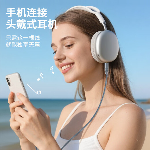 Jinghua 3.5mm male to male AUX audio cable mobile phone audio car connection cable tablet laptop headset car speaker conversion to recording cable gray 1.5 meters A240E