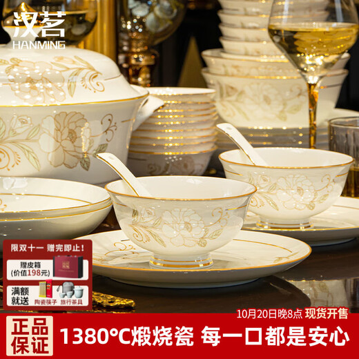 Han Ming Chinese Scenery Dezhen bone china bowls, plates and tableware complete set of household high-end ceramic dishes and chopsticks set housewarming gift upgraded 60-piece set丨with high-end brocade box