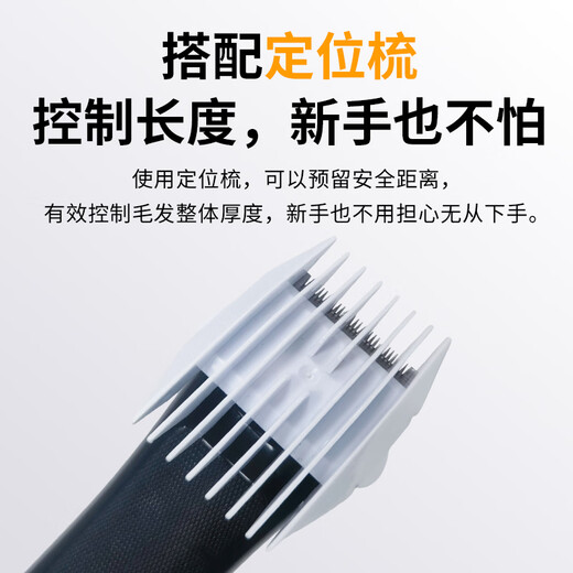 Yingshen pet electric clipper dog Teddy Bichon Corgi electric clipper foot shaver Ragdoll cat shaver 8780 small white hair clipper set + foot hair cutter head