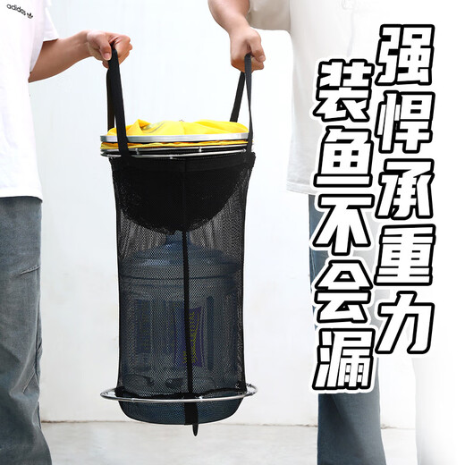 Skingcond fishing fish protection net thickened quick-drying small mesh anti-hanging black pit competitive wild fishing special fish cage fish net bag fishing gear 45cm 2.5m double circle model free package