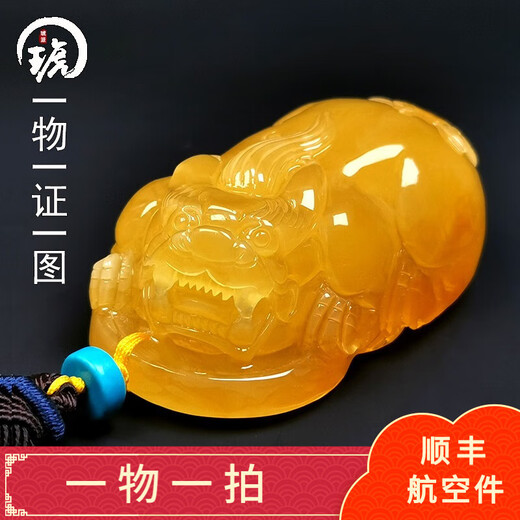 Hupai, one thing, one picture, one certificate, natural beeswax pendant, Pixiu handle piece, raw ore chicken oil yellow, no cracks, pendant, 32.75g, 58*32*25mm