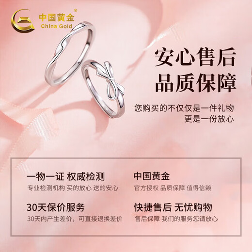 Chinese gold and silver rings couple ring Mobius men's ring women's ring anniversary birthday gift for girlfriend girlfriend wife