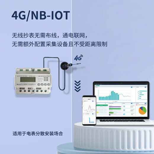 Three-phase four-wire electronic rail electric energy meter directly/transformer connected to the metering apartment for high-precision measurement DTSU315G