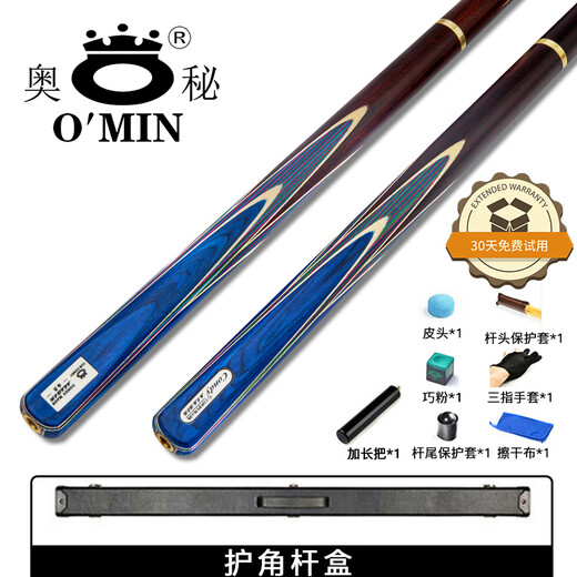Mysterious Cupid billiard cue black eight small head black 8 Chinese snooker eight ball middle head table cue 16 color 10.5mm