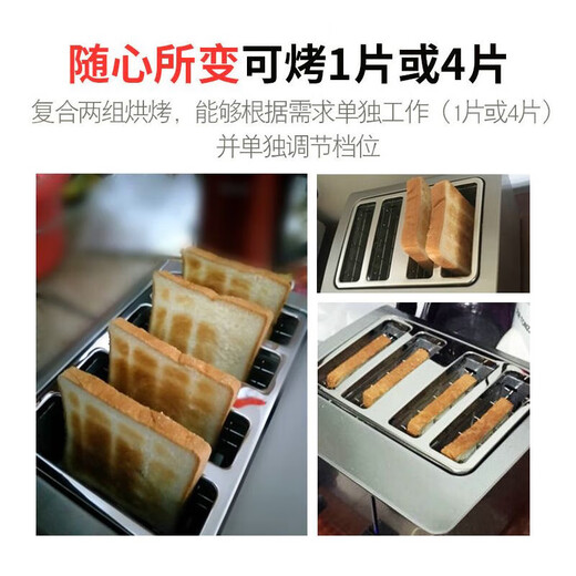 Bread machine breakfast machine Toaster toaster household sliced snack machine Stainless steel body Stainless steel body Household small fully automatic wide slot snack machine Four-slot toaster for home and business use-3012B