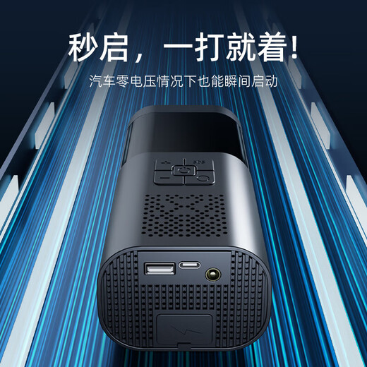 Jieyi car emergency starting power supply, multi-functional vehicle-mounted portable motorcycle power bank, emergency power supply + air pump, zero-power instant start + bold battery clip