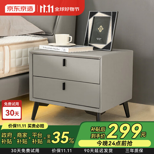Beidao Bedside Table Made in Tokyo, Modern Light Luxury Style Leather Art Wrapped Large Capacity Double Drawer Storage Cabinet Bedroom Storage Cabinet