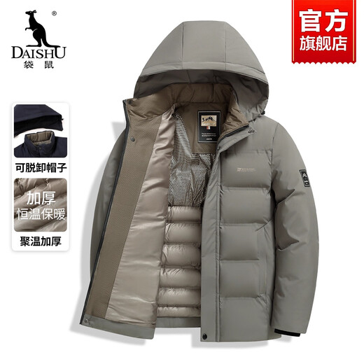 Kangaroo (DAISHU) men's cotton coat 2025 winter new daddy wear thickened warm removable hood middle-aged and elderly cotton coat