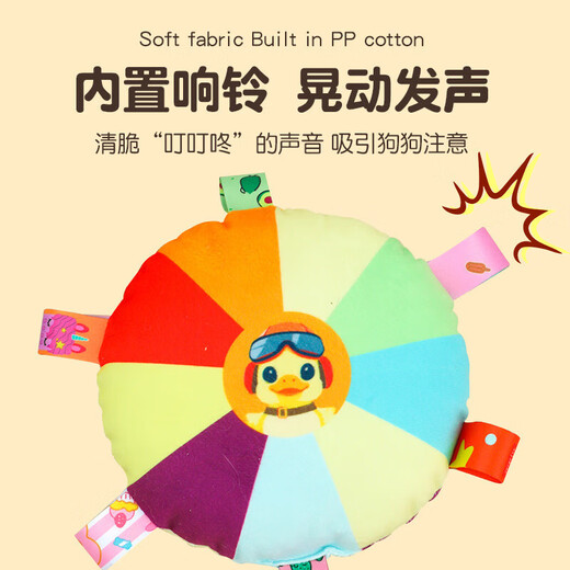 Dog Pet Plush Toy Calf Fox Relieve Boredom Interactive Training Teething Cat Toy Sounding Plush Frisbee Seal With Bell