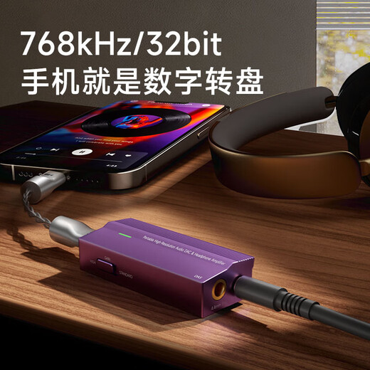 Kaibol DA5 decoding amp portable small tail all-in-one mobile phone computer amplifier balanced 4.4+3.5mm mobile hifi decoding amp cable silver